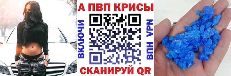 Alpha-PVP мука  Струнино 