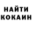 Codein напиток Lean (лин) Maksym Tsymbaliuk