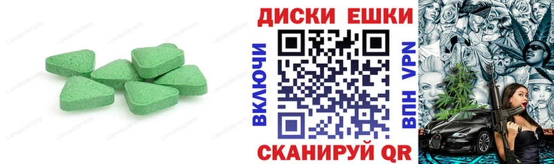 Экстази Cube  Струнино 