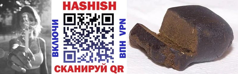 ГАШ Cannabis  Струнино 