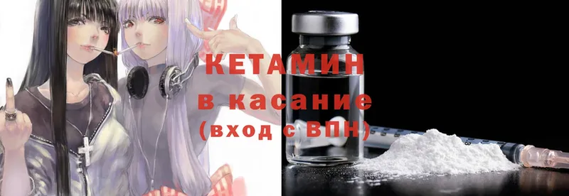 мега как войти  Струнино  Кетамин ketamine 