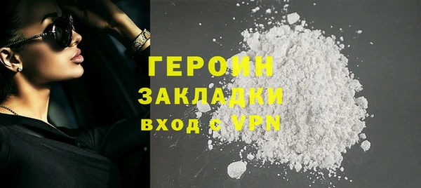 MDMA Premium VHQ Семилуки