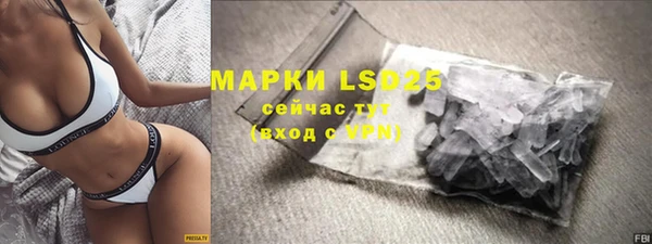 ПСИЛОЦИБИНОВЫЕ ГРИБЫ Сафоново