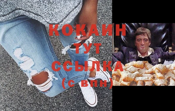 метамфетамин Саяногорск