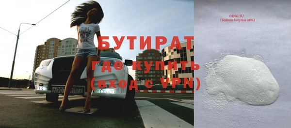 метамфетамин Саяногорск