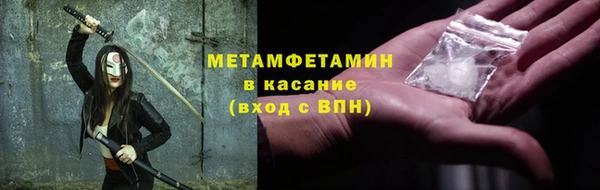 герыч Сатка