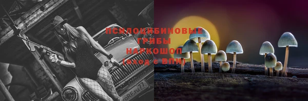 метамфетамин Саяногорск
