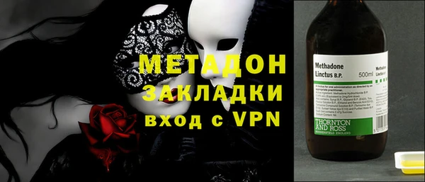 MDMA Premium VHQ Семилуки
