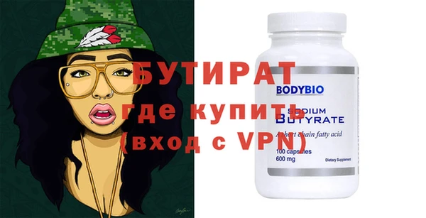 гидра Семикаракорск