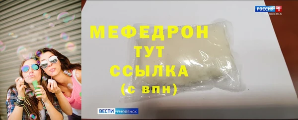 ПСИЛОЦИБИНОВЫЕ ГРИБЫ Сафоново