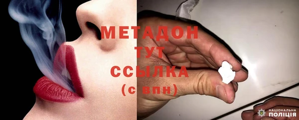 метамфетамин Саяногорск