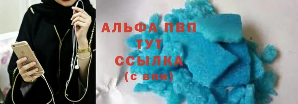 ПСИЛОЦИБИНОВЫЕ ГРИБЫ Сафоново