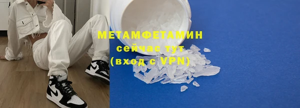 герыч Сатка