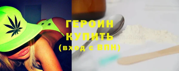 метамфетамин Саяногорск