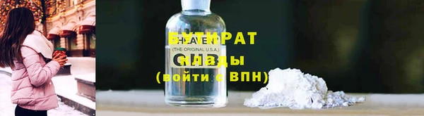 герыч Сатка