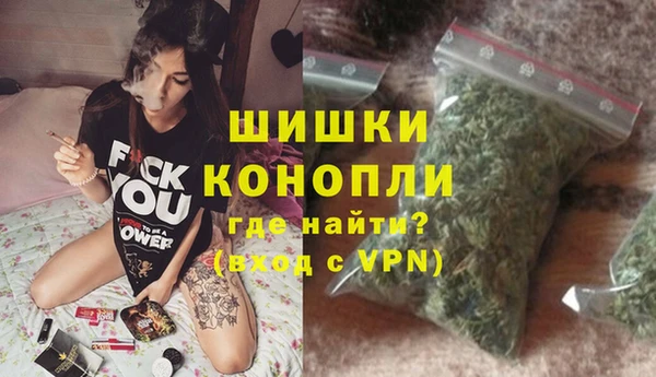 метамфетамин Саяногорск