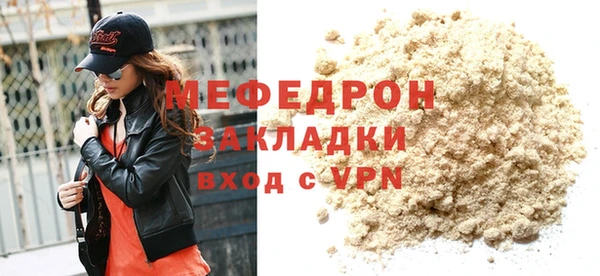 герыч Сатка