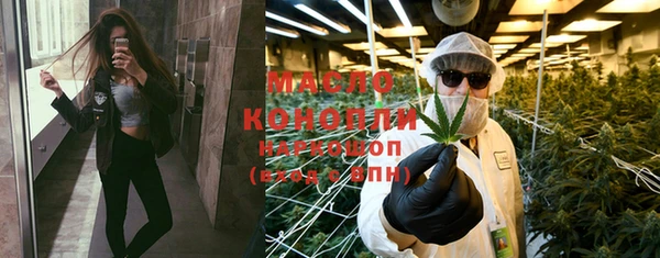 метамфетамин Саяногорск