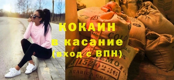 MDMA Premium VHQ Семилуки