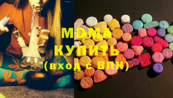ПСИЛОЦИБИНОВЫЕ ГРИБЫ Сафоново