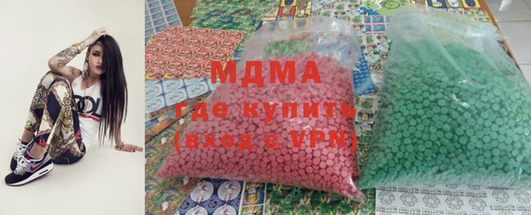 метамфетамин Саяногорск
