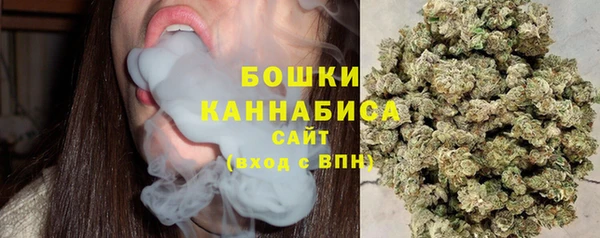 метамфетамин Саяногорск