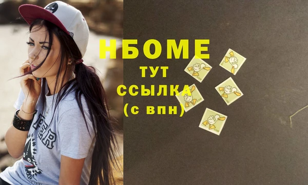 ГАЛЛЮЦИНОГЕННЫЕ ГРИБЫ Семёнов