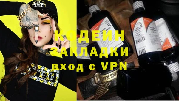 герыч Сатка