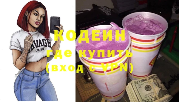 метамфетамин Саяногорск