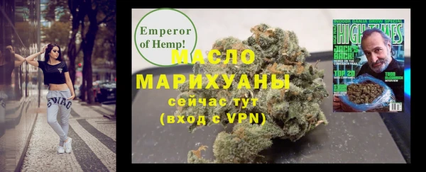 метамфетамин Саяногорск
