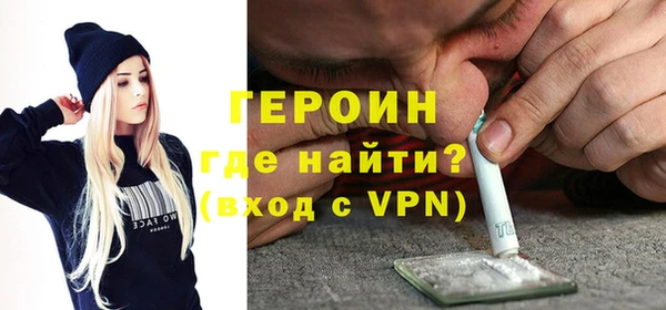 ГАЛЛЮЦИНОГЕННЫЕ ГРИБЫ Семёнов