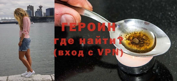 ГАЛЛЮЦИНОГЕННЫЕ ГРИБЫ Семёнов