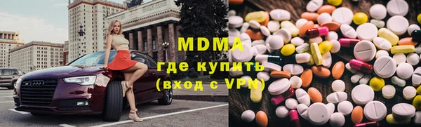 ПСИЛОЦИБИНОВЫЕ ГРИБЫ Сафоново