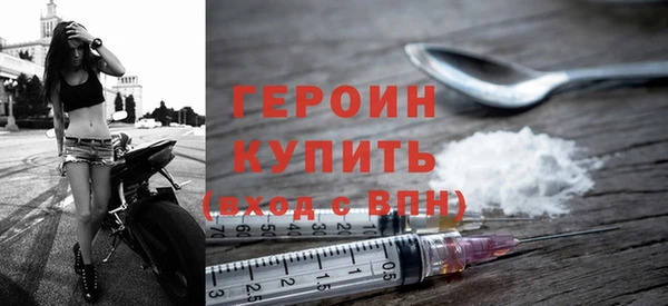 MDMA Premium VHQ Семилуки