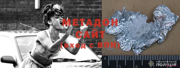 метамфетамин Саяногорск