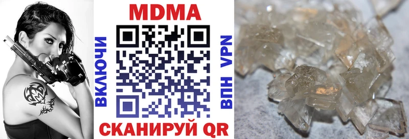 MDMA молли  Струнино 