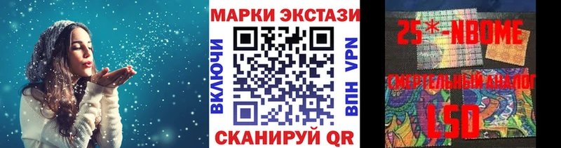 Наркотические марки 1500мкг  Струнино 